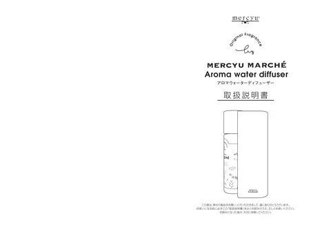 lifeonproducts MRU-AD002